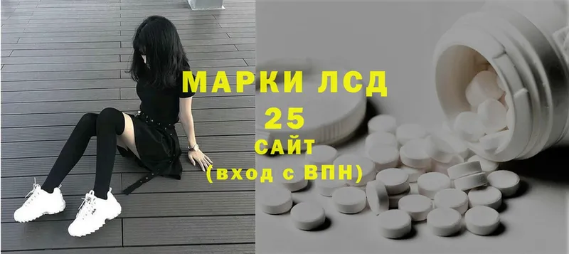 где купить   Пошехонье  Лсд 25 экстази ecstasy 